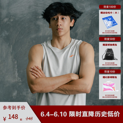 【谢维安李同款】SPO速干宽肩篮球背心