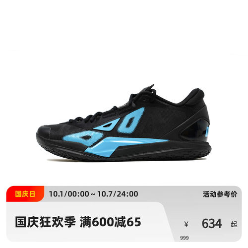 Game1 Low Dunk Club 实战低帮篮球鞋