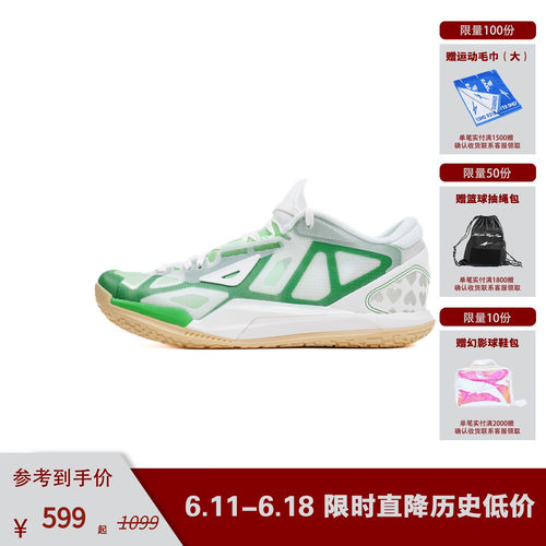 Game1 Low “Lucky”