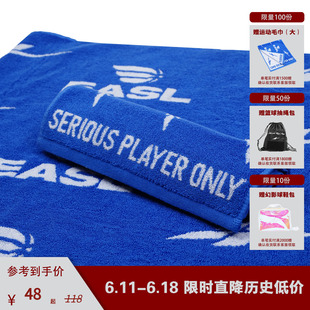 2025SPOxEASL 运动毛巾 蓝色 大号/小号