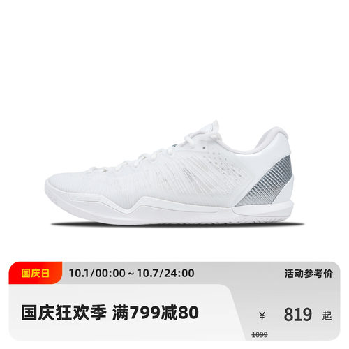 Player1.5 Pure纯白 SPO新款实战低帮篮球鞋
