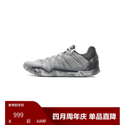 Player1 Plus “The Moon”