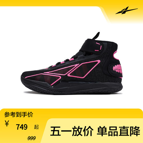 Game1 Hi 篮球鞋 Hater黑粉