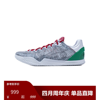 Player1 Plus  “456”