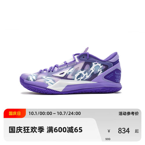 Game1 Low Kanmuru神速 实战低帮篮球鞋