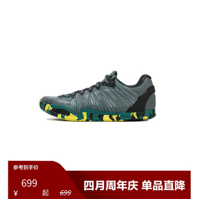 Player1 Plus “313”