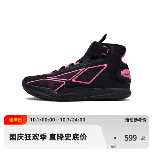Game1 Hi 篮球鞋 Hater黑粉