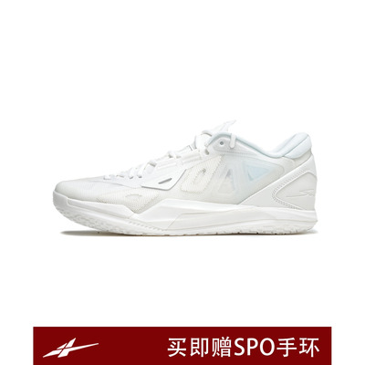 【买即赠spo手环】Game1 Low Pure纯白 实战低帮篮球鞋