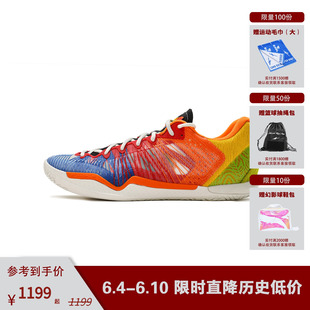 Player1.5 Macaw鹦鹉 实战低帮篮球鞋