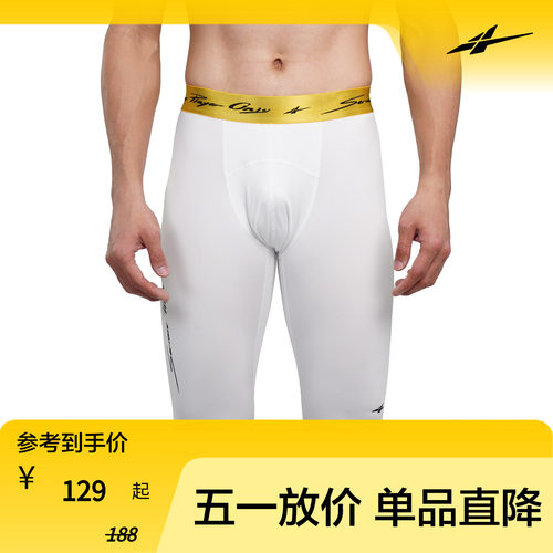 SPO 5分紧身裤