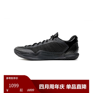 Player1.5 Al Black纯黑 实战低帮篮球鞋