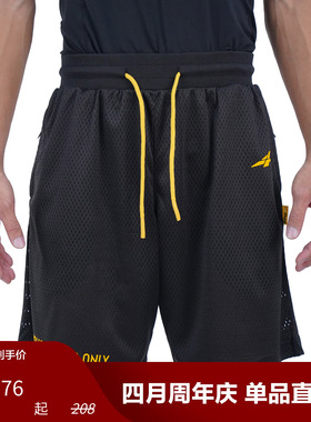 2025新款网眼短裤 黑色