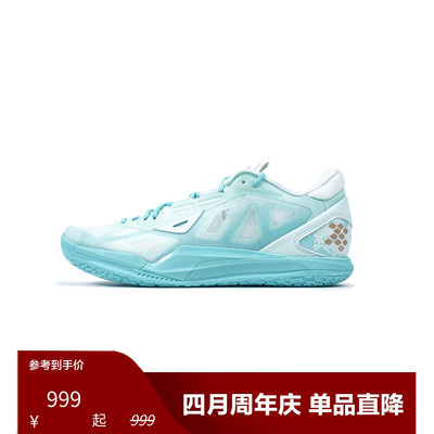 Game1 Low “Moonlit Thunder”