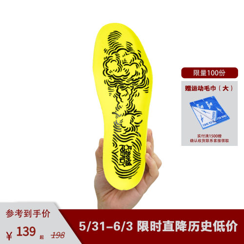 SPO 爆发系统 绿色