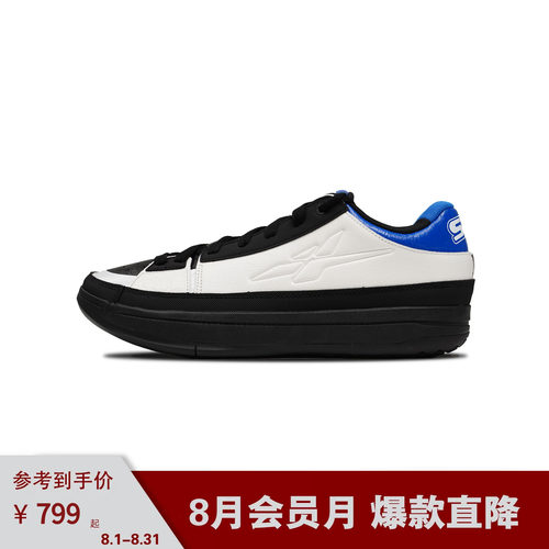 Easy1 Oreo 实战低帮篮球鞋