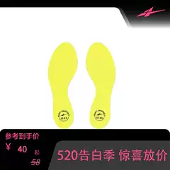 Player1 Supercritical Foam Insole