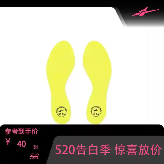 Player1 Supercritical Foam Insole