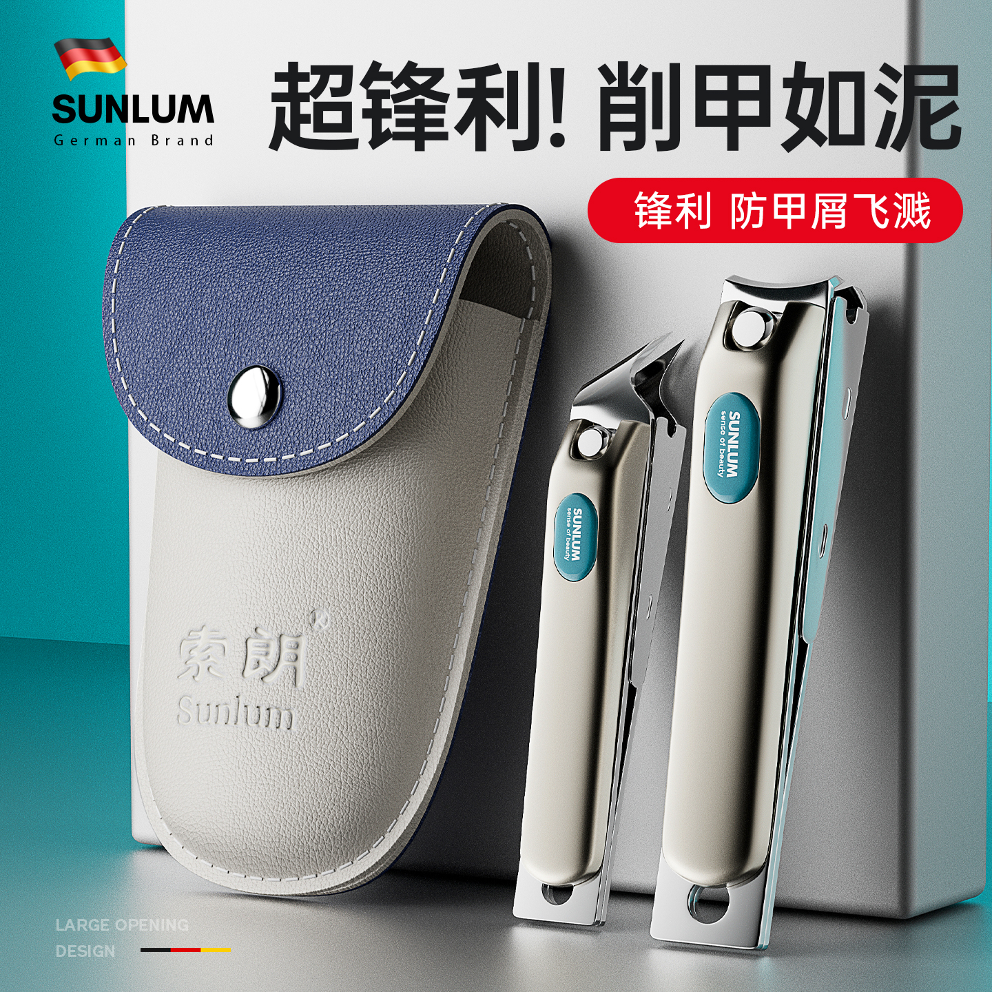 高质量防飞溅指甲刀⭐热销100w+