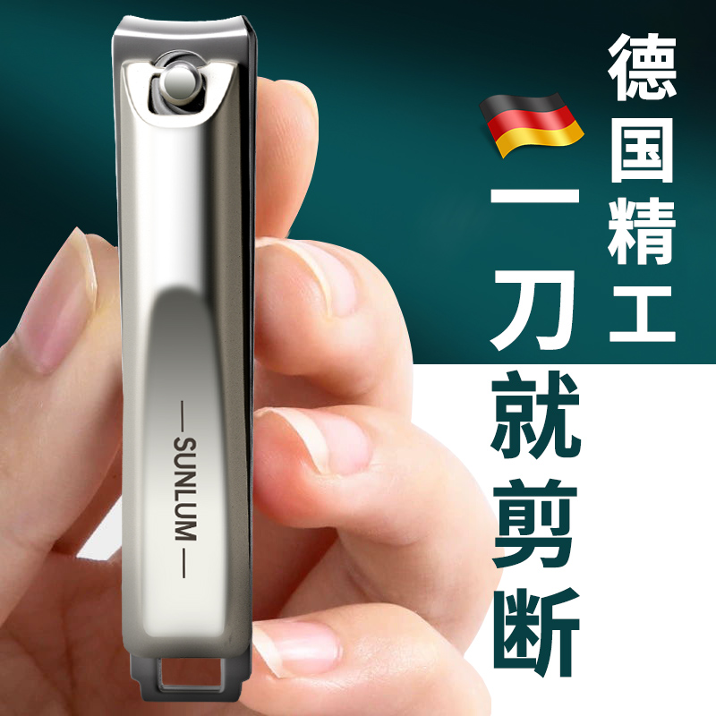 德国指甲刀剪指甲钳剪指刀