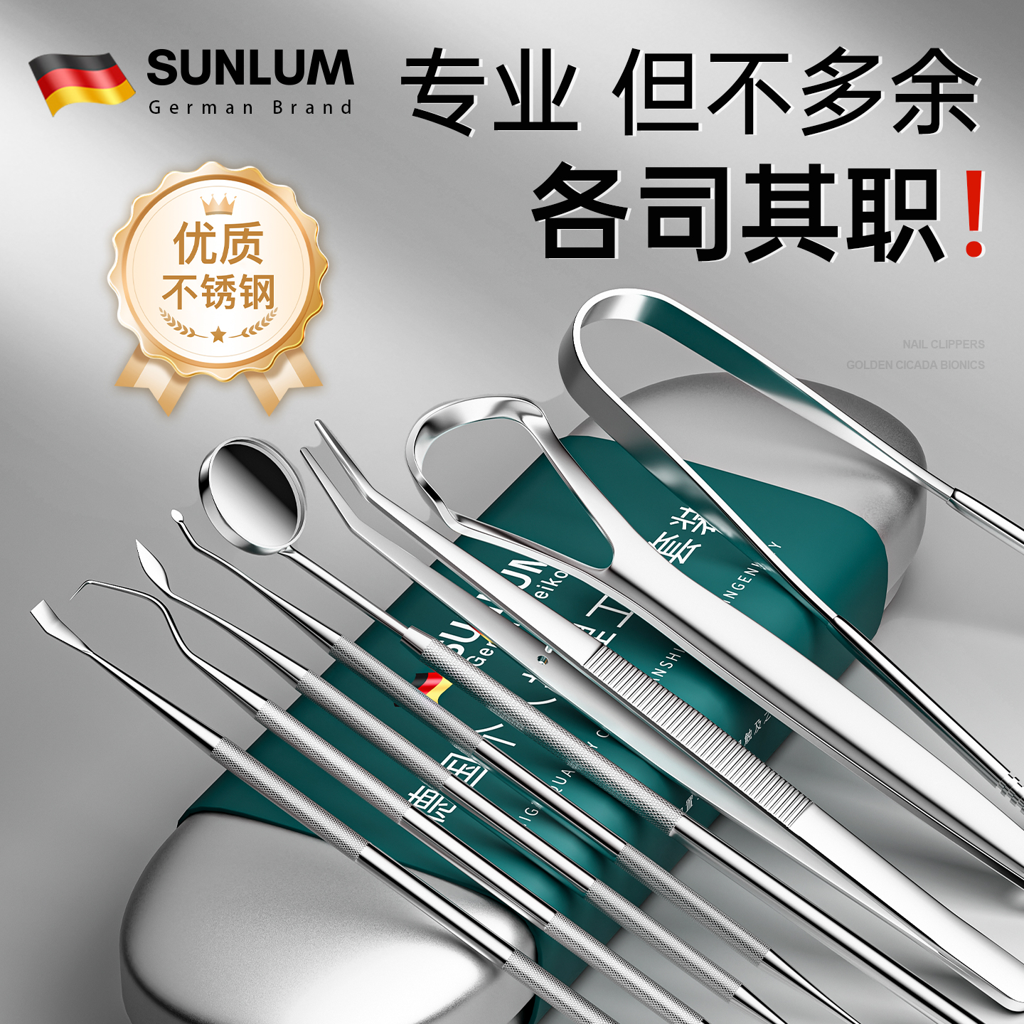 牙医推荐&洁牙神器⭐热销100w+