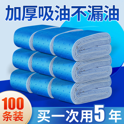 【100张】油烟机吸油棉通用