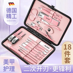 德国2025新款指甲套装耳勺进口修脚刀斜口钳原装女士专用工具可爱