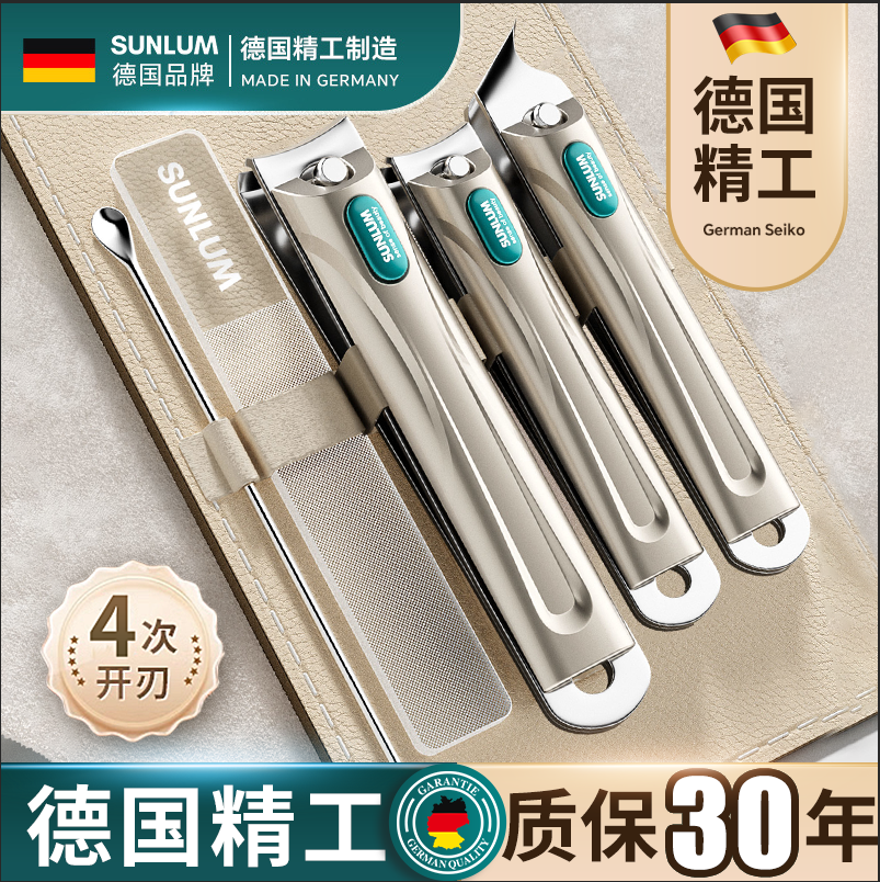 【天貓熱銷爆款】斜口指甲鉗第一