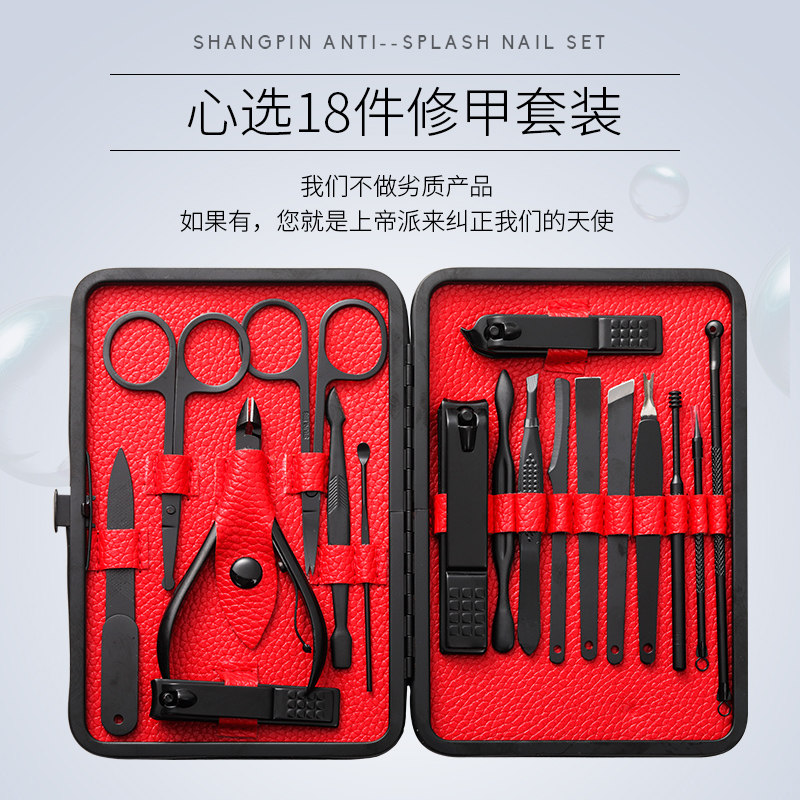 매니큐어 깎기 세트 가정용 스테인레스 스틸 귀 선택 손톱깎이 매니큐어 도구 페디큐어 손톱깎이 단일 독일