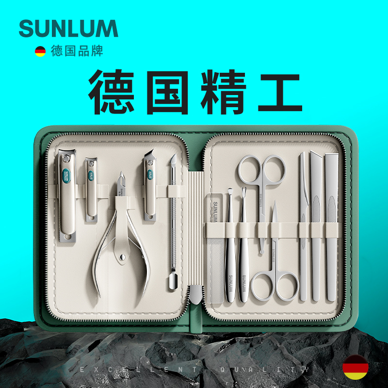 德国品牌精工铸造▶高档指甲套装