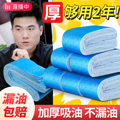 【小杨哥推荐】油烟机吸油棉条