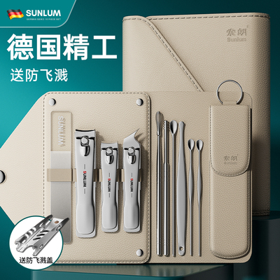 2025新款德国指甲钳耳勺套装工具