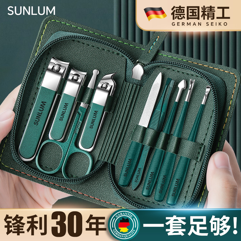 新款指甲钳套装家用9件套装