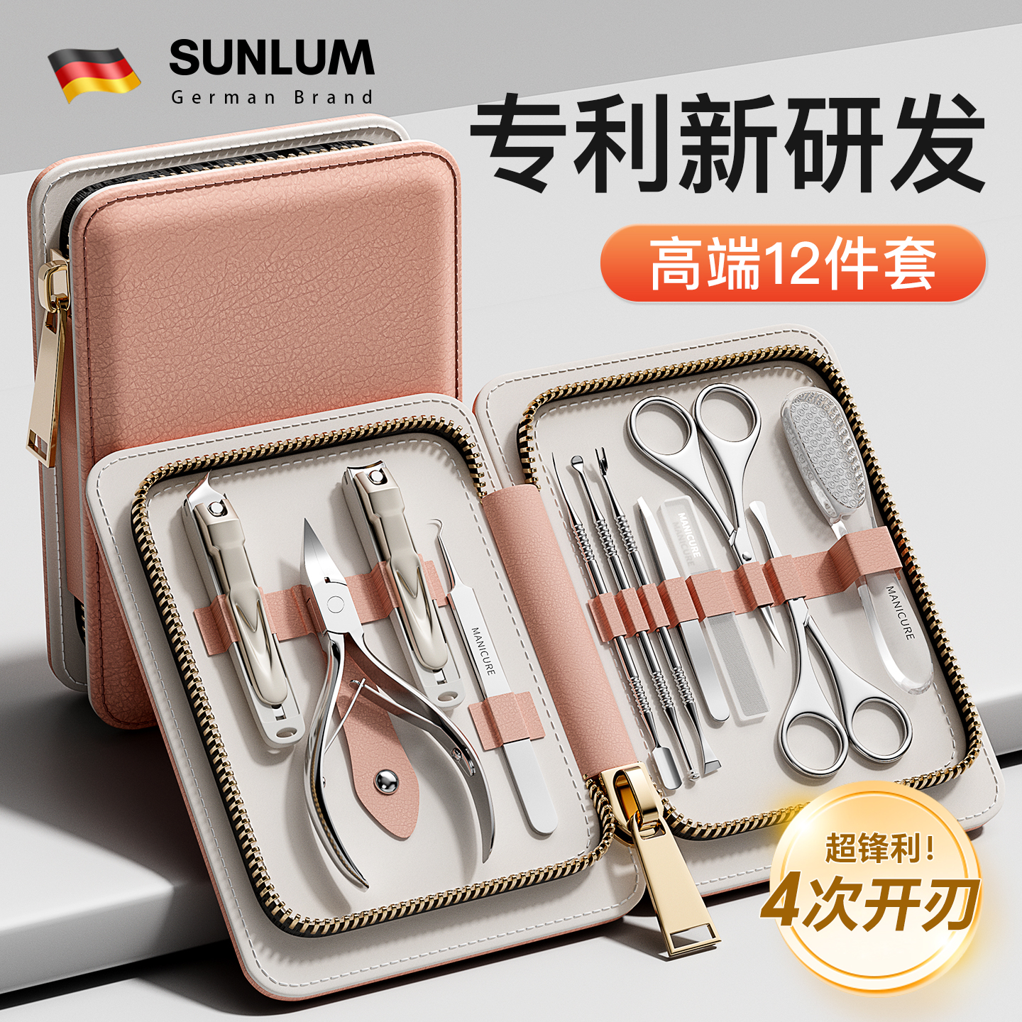 德国高端指甲刀套装原装修脚工具