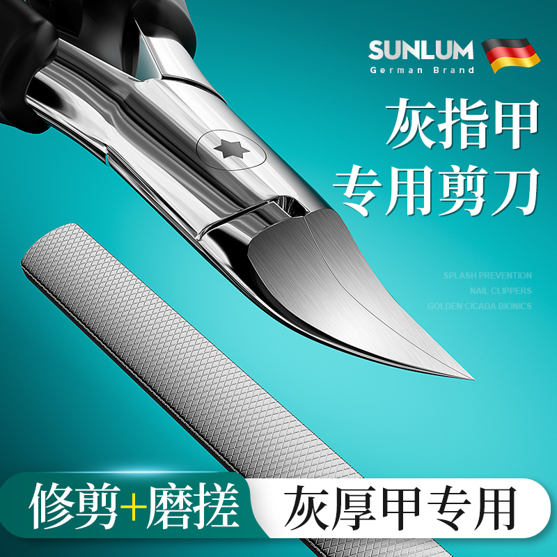 修脚店推荐指甲刀&全网热销100w+