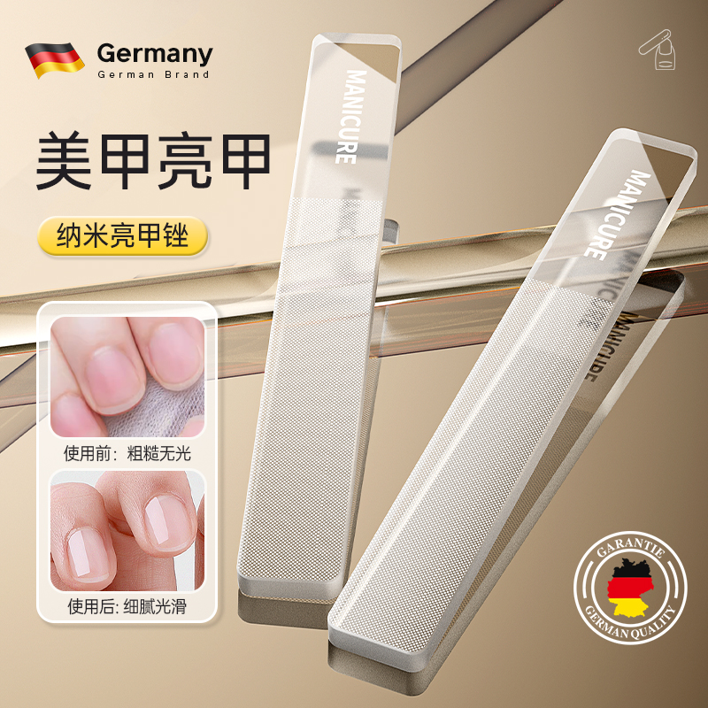 【天猫销量】纳米指甲锉第一名