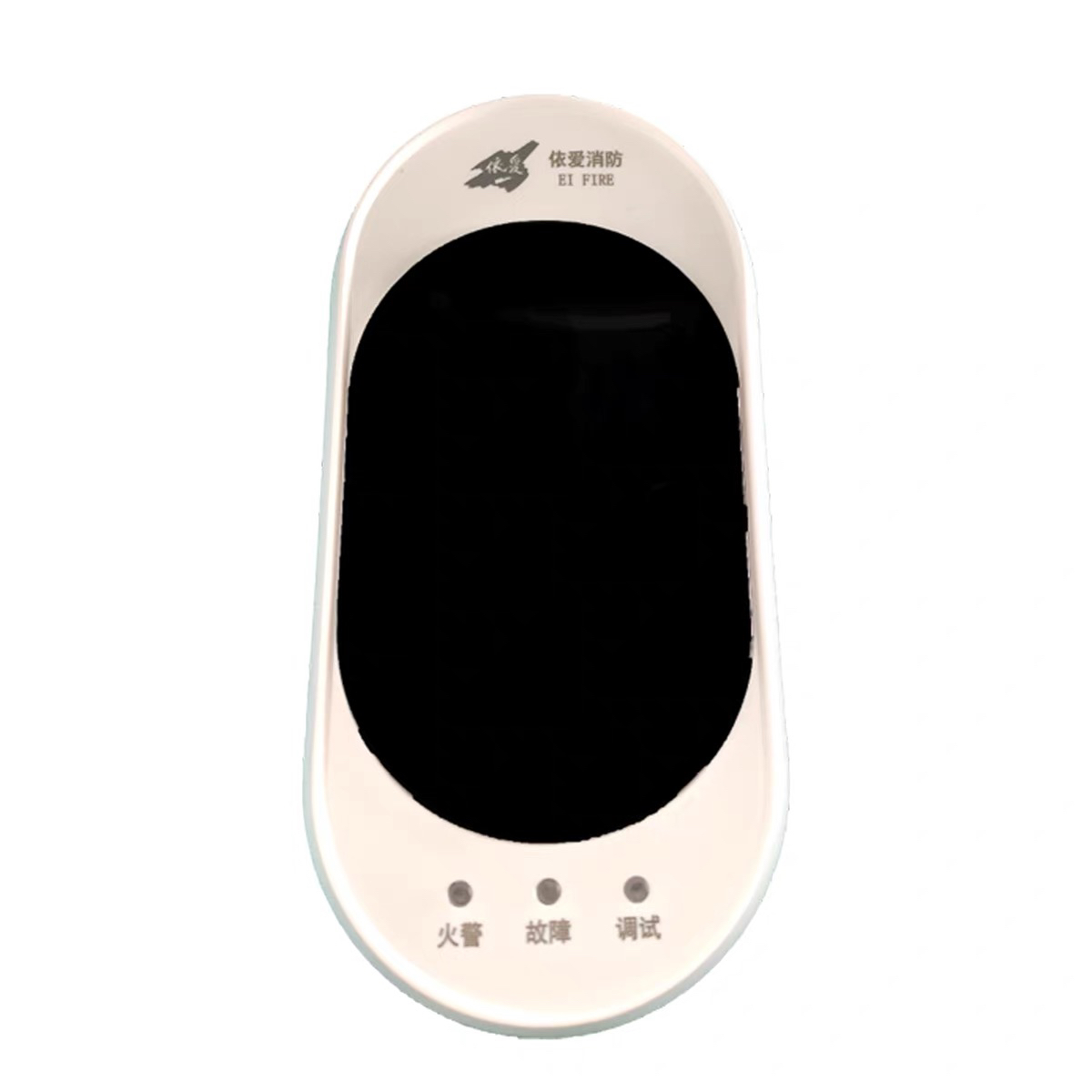 依爱线性光束感烟火灾探测器JTY-HM-EI8019探测距离8-100米