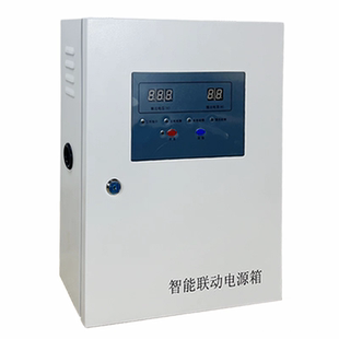 包邮 20A 宇正24V消防联动壁挂电源箱2A 10A 30A等通用型 顺丰