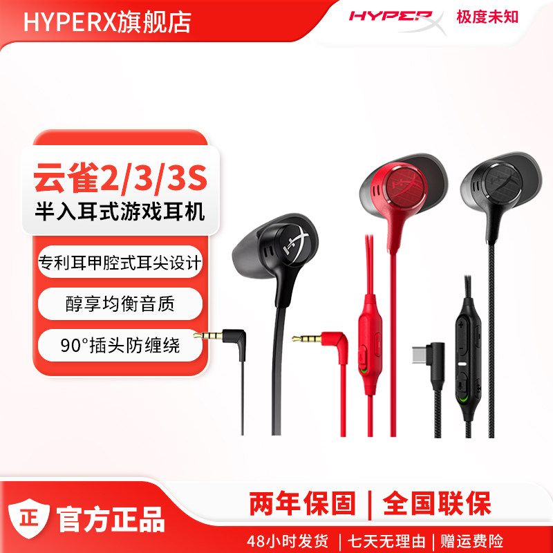 ��ȸ3�� HyperX����δ֪��ȸ2��������� 149Ԫ