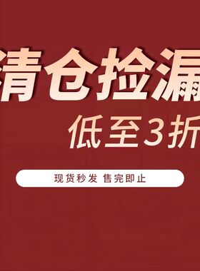 zzzdays 福利大放送  拍下48小时发货 清仓低至89一件
