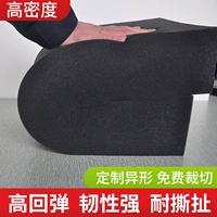 Черная поролоновая уплотняющая прокладка, упаковка, губка для контуринга, делается под заказ