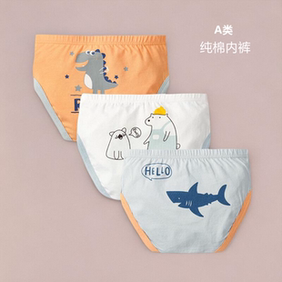 男童纯棉内裤A类抗菌透气男宝宝不卡PP中小童高弹男孩卡通三角裤