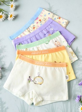 女童短裤APPY ABC内裤新疆棉少女抗菌平角可爱舒适透气女生四角裤