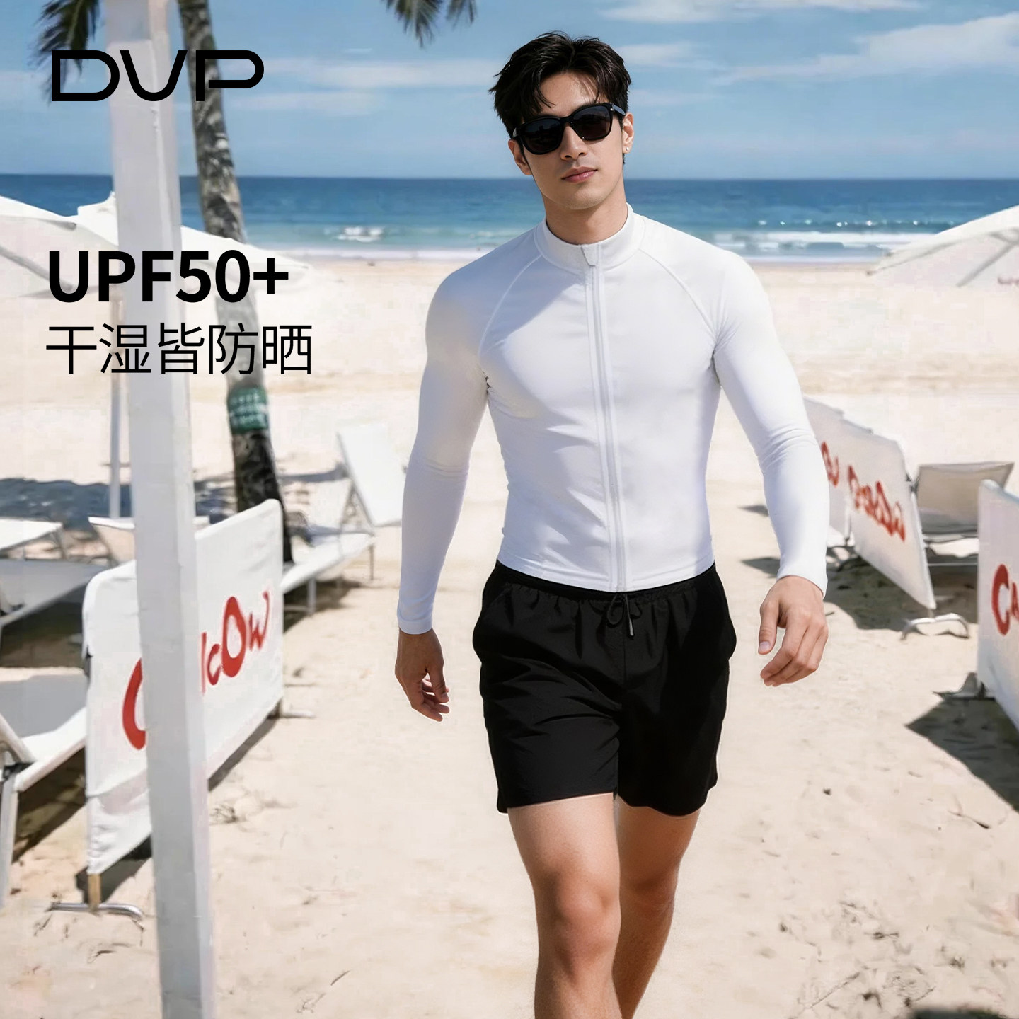 2026新款潜水服男水母服分体防晒长袖长裤浮潜泳衣自由潜湿衣速干