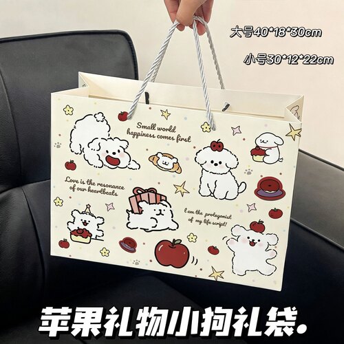 可爱小狗大号生日礼袋