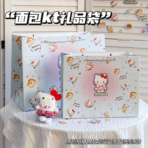 新款Kitty卡通可爱纸手提袋