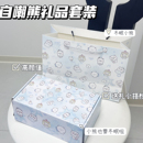 可爱自嘲熊卡通熊礼品套组礼袋白卡纸高颜值送礼小搭档创意礼盒