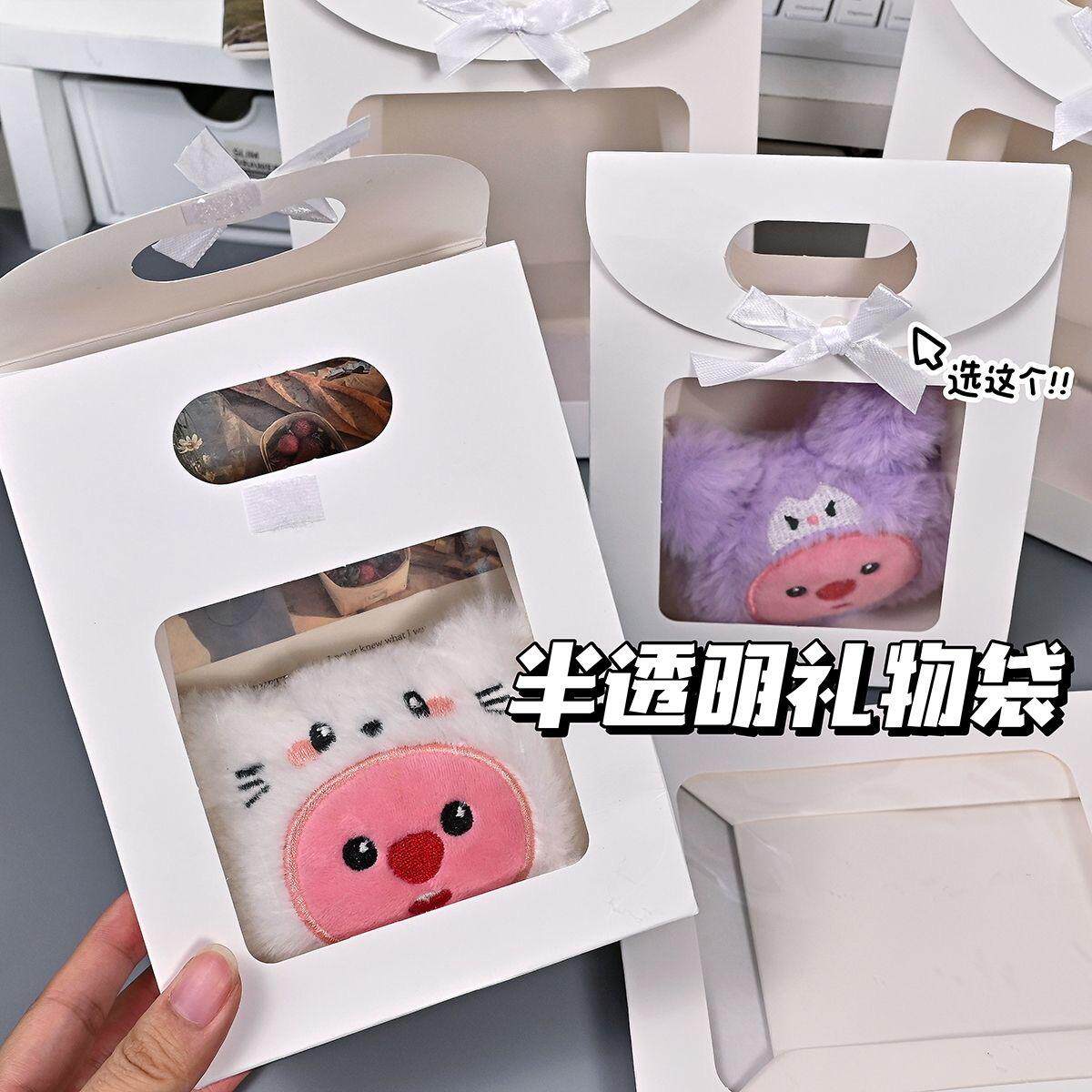 新款ins半透明礼物袋子手提袋ins风高级感轻奢简约牛皮纸袋收纳袋