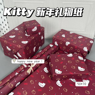 新款kt小猫礼物纸红色印花大尺寸可裁剪礼品包装纸高颜值包书纸