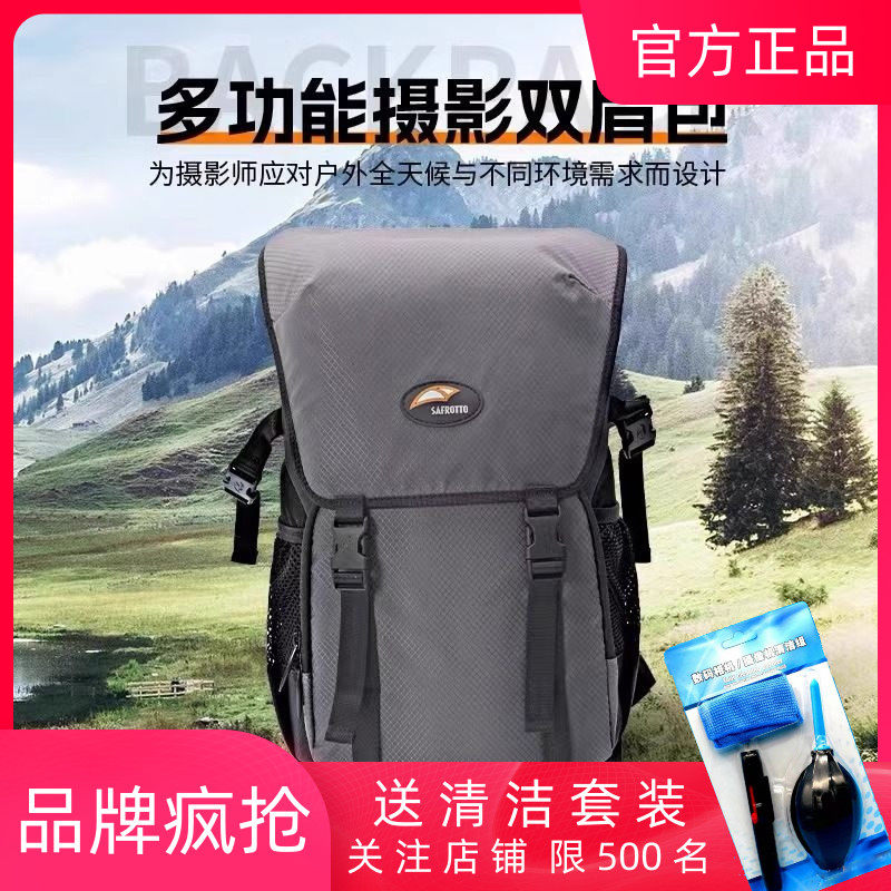 双肩摄影包跨境防水大容量轻量收纳包背包双肩背包单反数码相机包