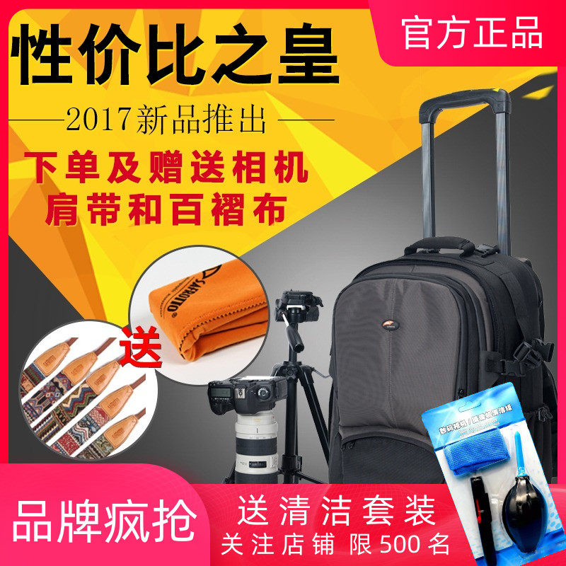 赛富图单反相机包双肩拉杆箱包数码摄影包防震M21N多功能旅行包